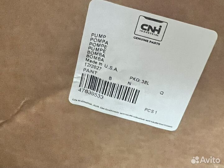 Гидронасос