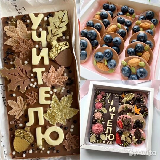 Шоколад с надписью