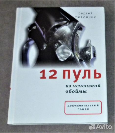 Двадцать три ступени вниз Касвинов 14 книг