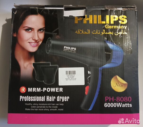 Фен Philips новый