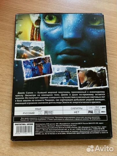 DVD диски, фильмы, лицензия