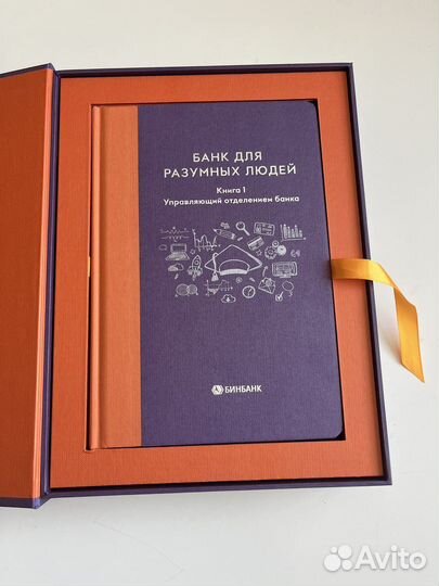 Коллекционное издание Бинбанка