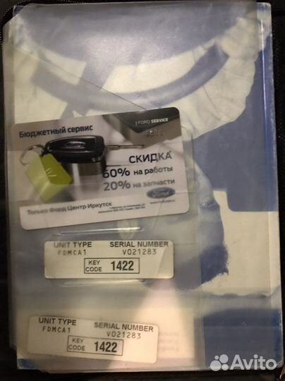 Магнитола на ford mondeo 4