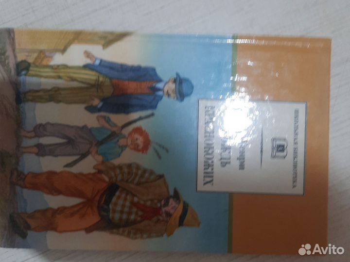 Школьная библиотека