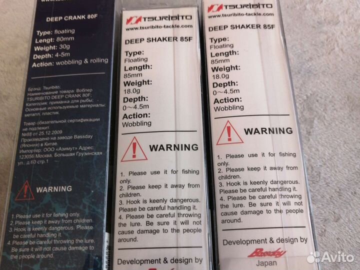 Воблер tsuribito