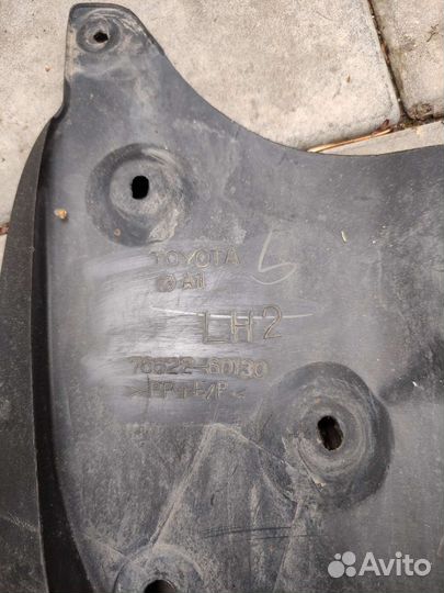 Брызговики передние toyota land cruiser 200