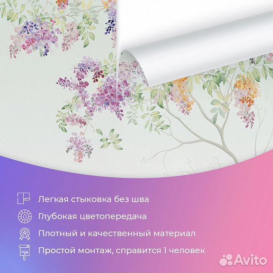 Авторские фотообои 