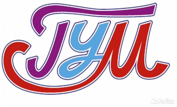 Продавец-консультант в магазин верхней одежды