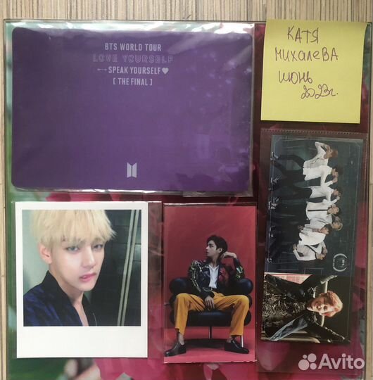 Карты BTS Тэхен Юнги Чимин