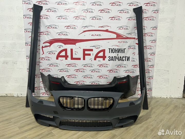 Обвес bmw m5 f10