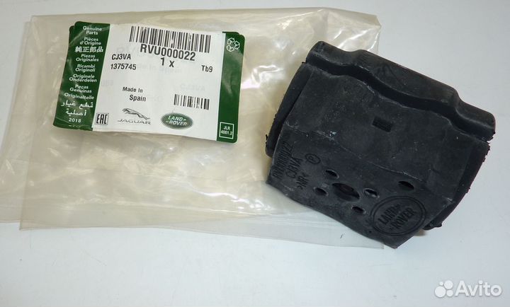 Втулка стабилизатора RRS RVU500011/RVU000022