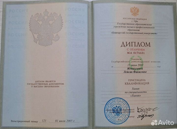 Подготовка к егэ огэ в мини-группах/индивидуально