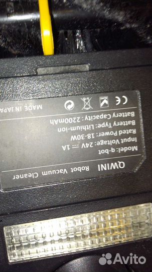 Робот пылесос Qwini q-bot 24 1amper
