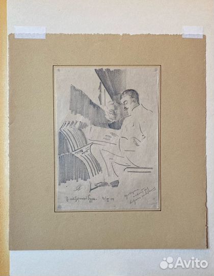 Лобанов С.И.(1887-1942)