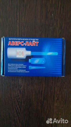 Фототерапевтическое устройство