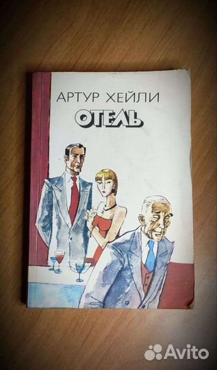 Книги жанра роман