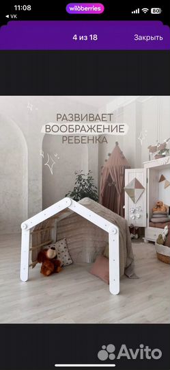 Треугольник пиклера