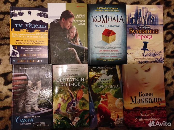 Продам книги разных жанров