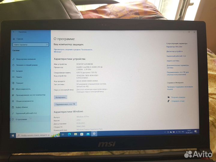 Игровой ноутбук msi