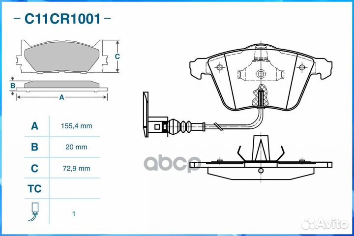 Колодки тормозные