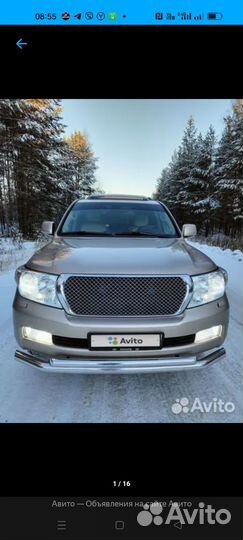 Решетка радиатора land cruiser