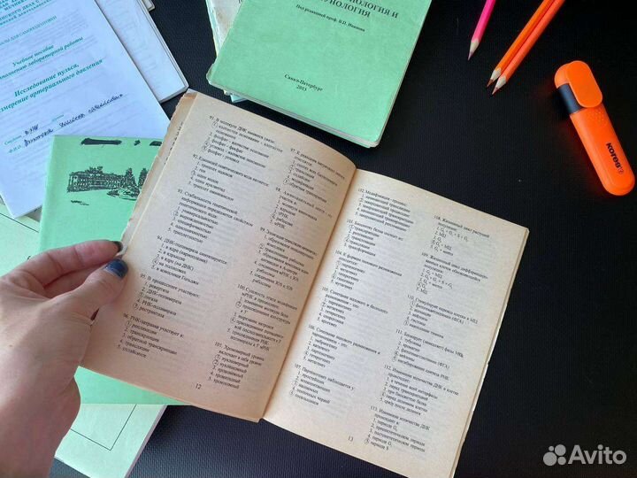 Книги по медицине