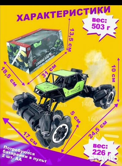 Детские игрушки