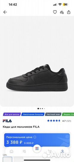 Кеды fila