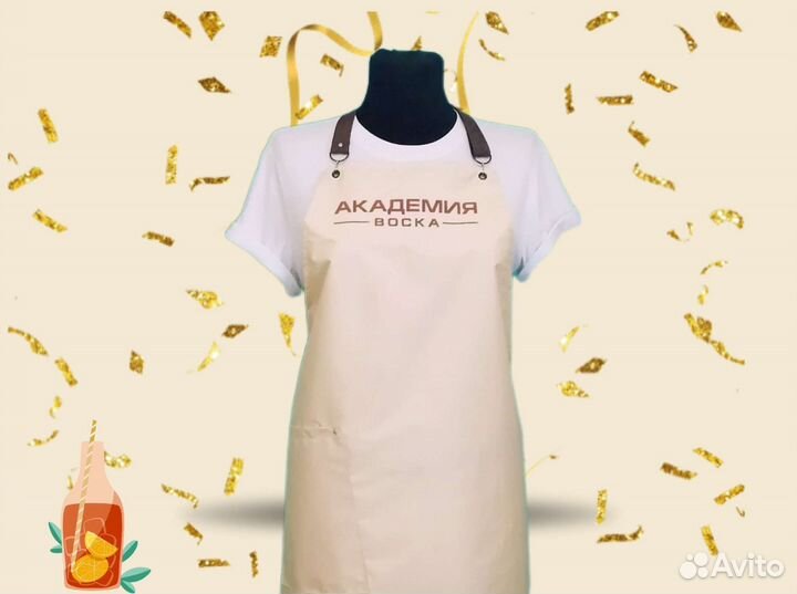 Фартуки с вашим именем или логотипом