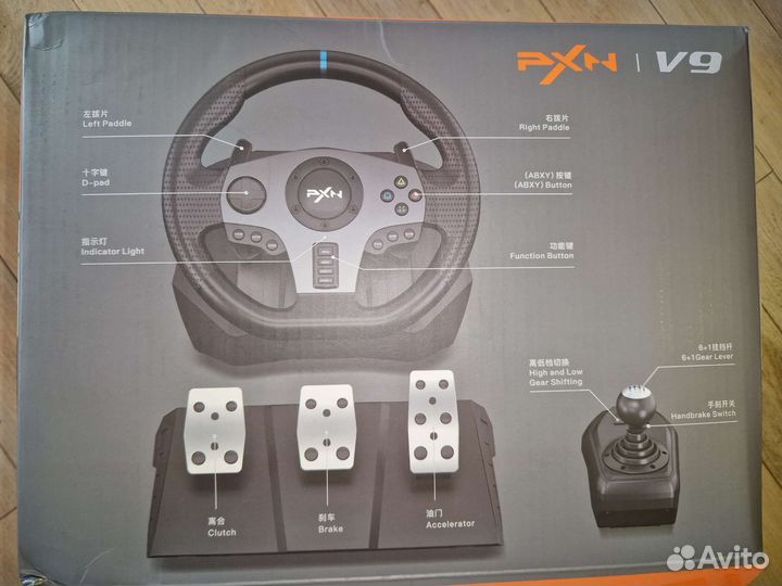 Игровой руль pxn v9