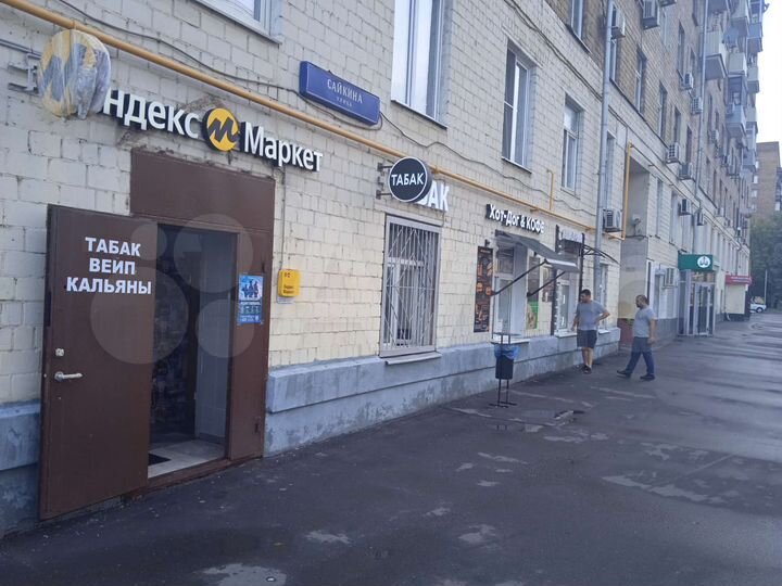 Общепит, 15 м²