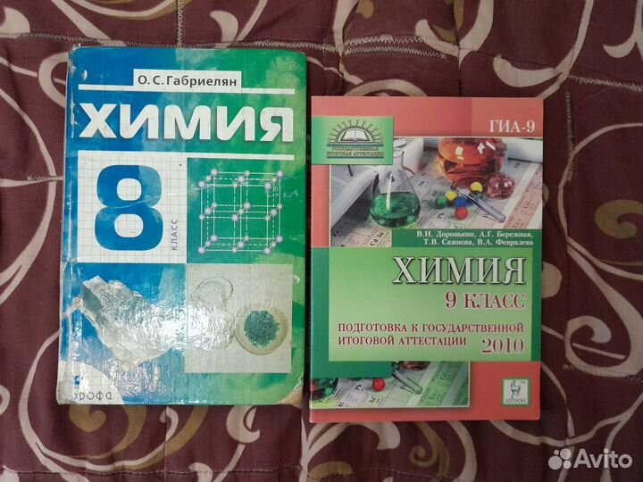 Советские учебники по физике, химии, математике