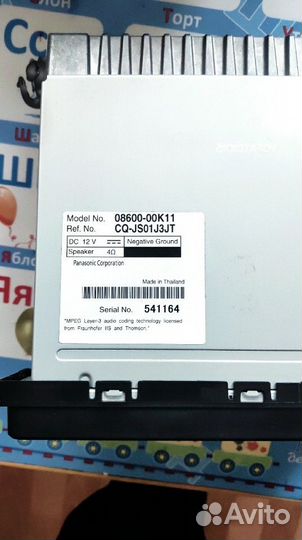 Автомагнитолла toyota