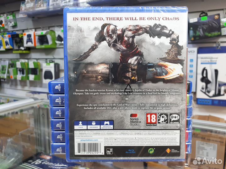 God Of War 3 Remastered PS4