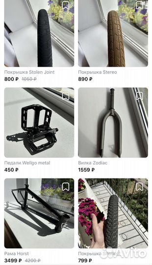 BMX запчасти