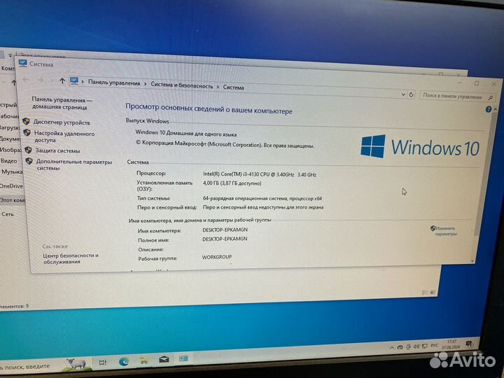 Материнская плата с процессором I3 4130