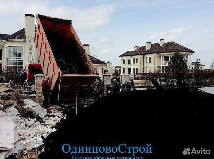 Чернозем + доставка бесплатно