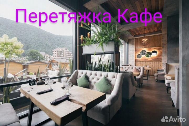 Перетяжка и ремонт мягкой мебели