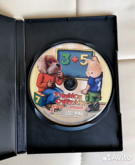 Учимся считать на DVD и подготовка к школе на пк