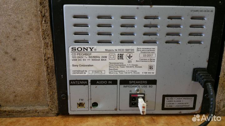 Муз. центр Sony CMT-SBT20 (на запчасти, ремонт)