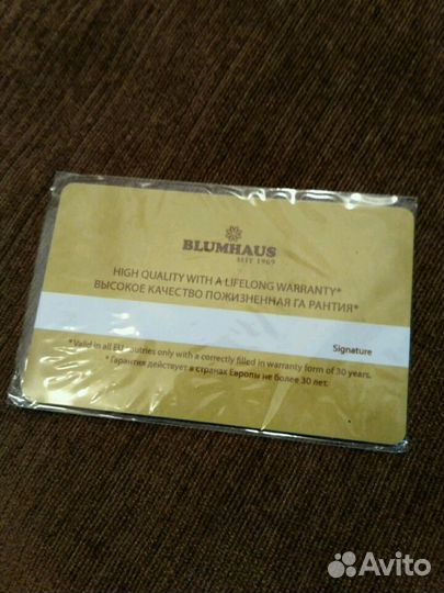 Новый набор ножей для барбекю blumhaus 24 предмета