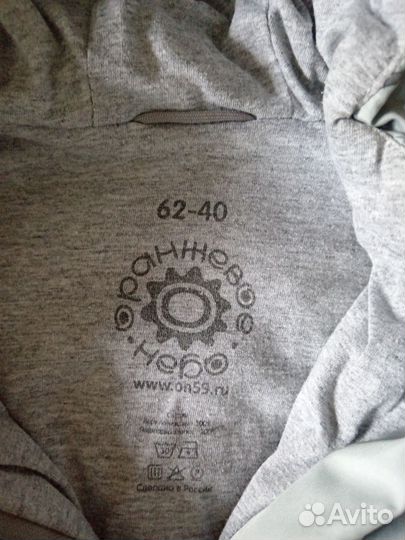 Комбинезон