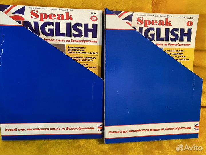 Speak english полная коллекция