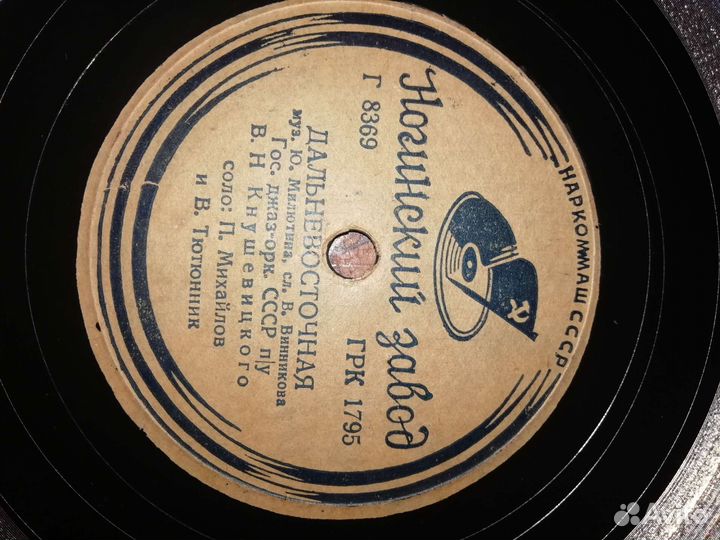 Граммофоные пластинки. Шеллак