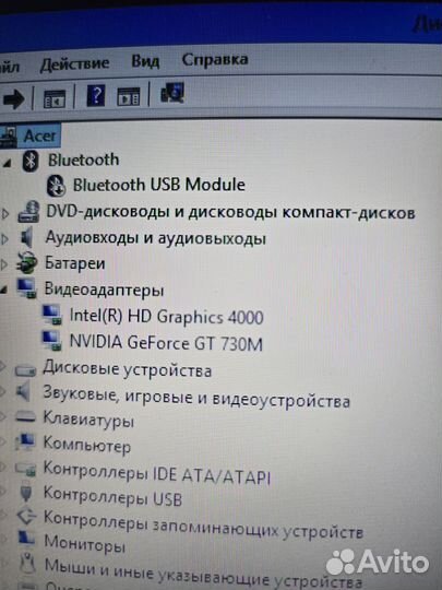 Ноутбук acer