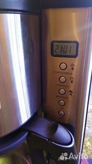 Кофе машина