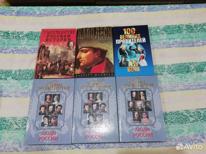 Энциклопедии