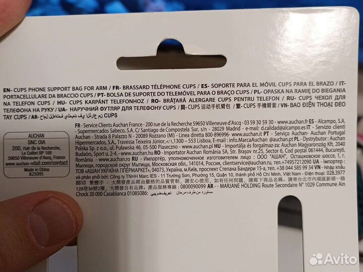 Чехол наручный для телефона новый