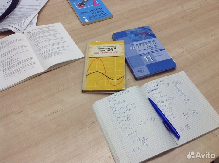 Егэ.Математика, физика, информатика.Очно и онлайн