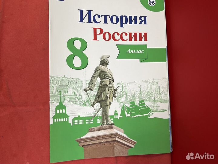 Атлас по истории россии 6 7 8 9 класс